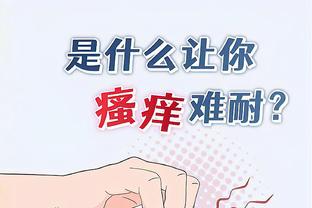 江南电竞网页版登录截图1